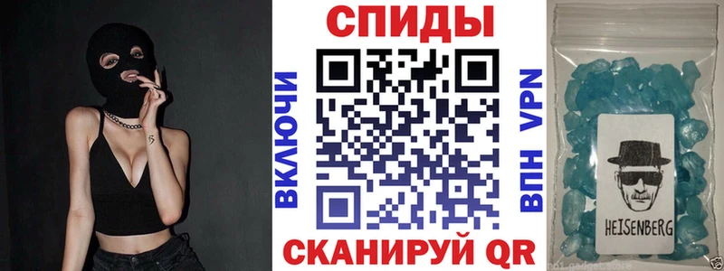 закладка  Салаир  АМФЕТАМИН Premium 