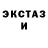 Ecstasy ешки CJW LIVE