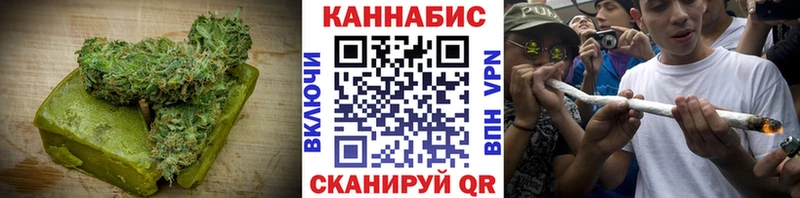 Печенье с ТГК конопля  Салаир 