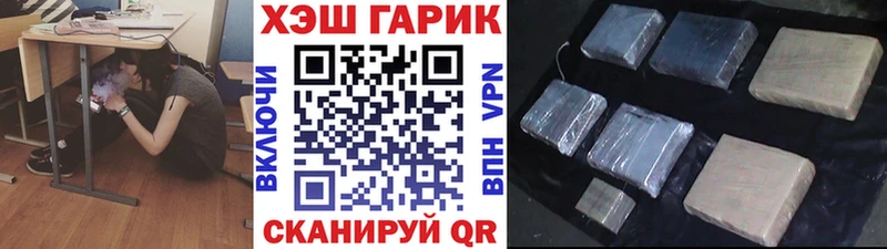 хочу   Салаир  Гашиш Ice-O-Lator 
