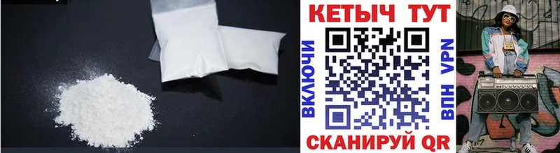 КЕТАМИН VHQ Салаир