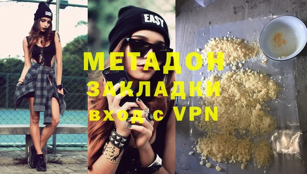 дмт Балахна
