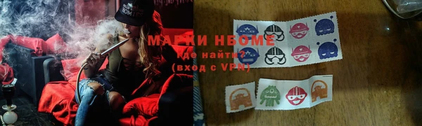 2c-b Белокуриха