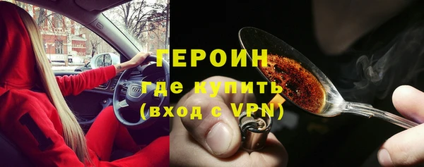 гашишное масло Беломорск