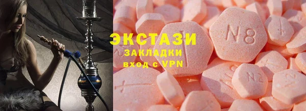 гашик Белоозёрский