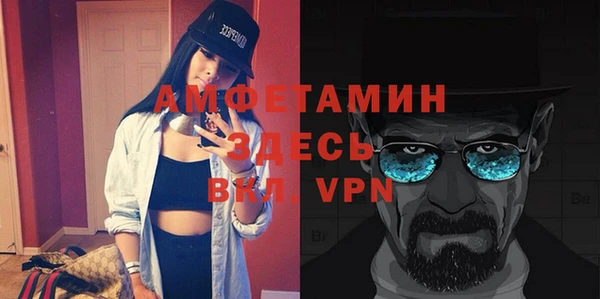 мескалин Россошь