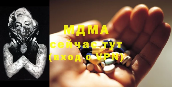 гашишное масло Беломорск