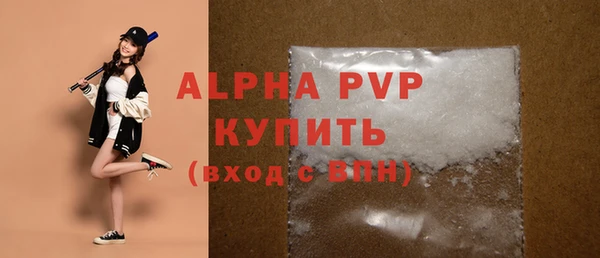 гашишное масло Беломорск