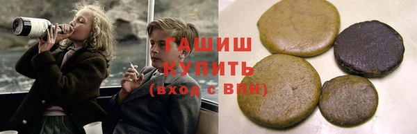 гашишное масло Беломорск