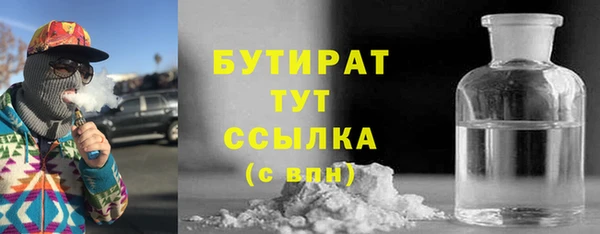 мескалин Россошь