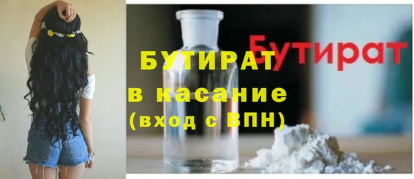мескалин Россошь