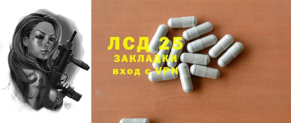 2c-b Белокуриха