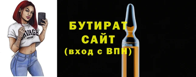 индика Балабаново