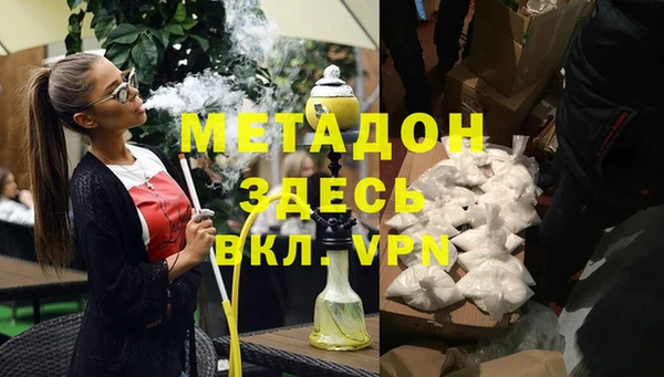 гашик Белоозёрский