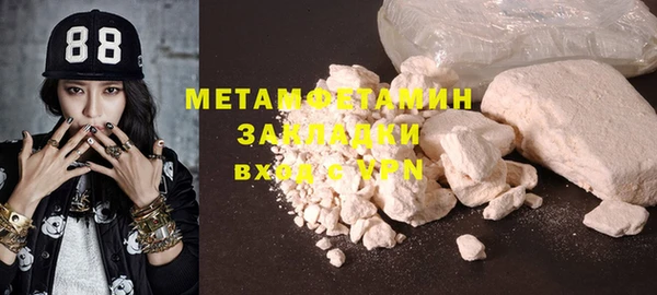 2c-b Белокуриха