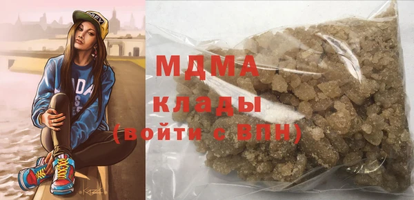 гашишное масло Беломорск
