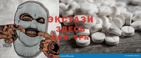гашик Белоозёрский