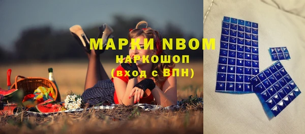 2c-b Белокуриха
