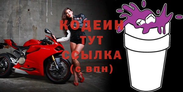 кристаллы Рославль