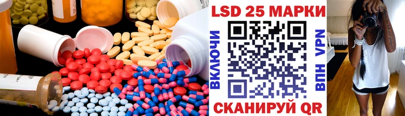Лсд 25 экстази ecstasy  Салаир 