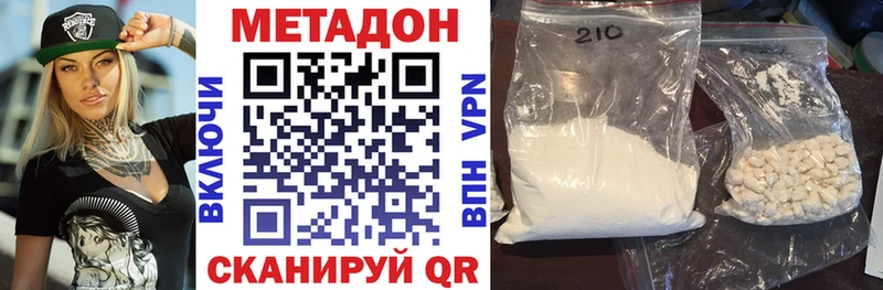 купить   Салаир  Метадон VHQ 