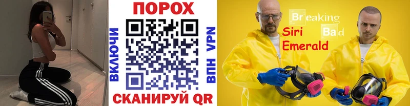 hydra ссылки Салаир Метамфетамин Methamphetamine где можно купить наркотик